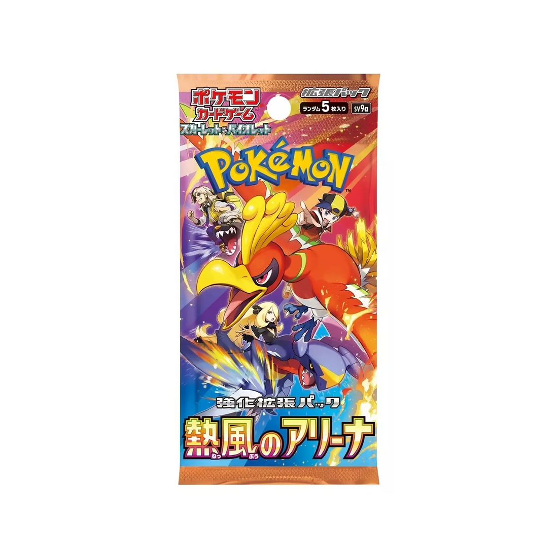Pokémon Heat Wave Arena SV9a Booster Pack (JP)
