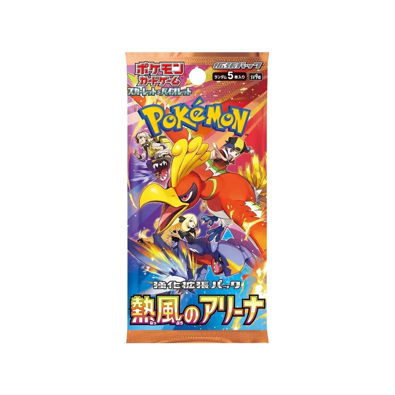 Pokémon Heat Wave Arena SV9a Booster Pack (JP)
