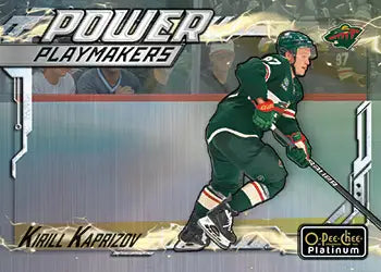 Upper Deck O-PEE-CHEE Platinum Hockey NHL Blaster Box 2024/2025