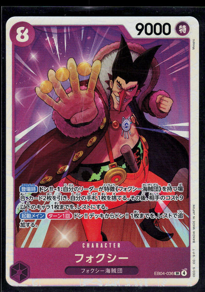 Foxy SR EB04-036 (JP)