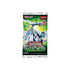 Yu-Gi-Oh! Duelist Nexus Booster Pack DE